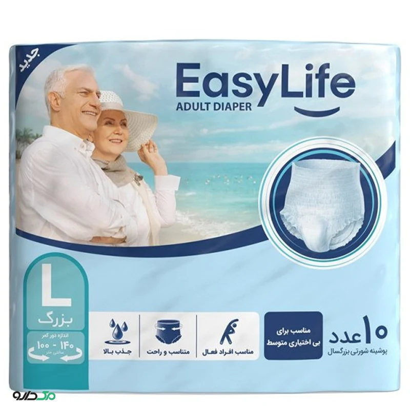 پوشک شورتی بزرگسال ایزی لایف